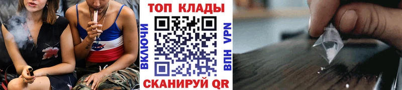 Купить Конопля  APVP  ГАШИШ  Меф  Домодедово