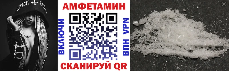 Амфетамин 97%  Купить где  Домодедово 