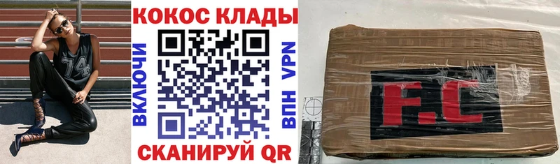 Купить где  Домодедово  Кокаин Колумбийский 