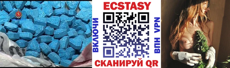 Купить закладки  Домодедово  Ecstasy Philipp Plein 