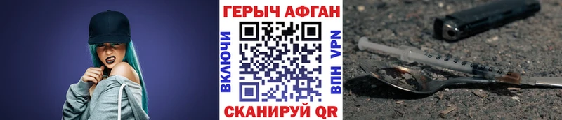 Купить где  Домодедово  ГЕРОИН гречка 