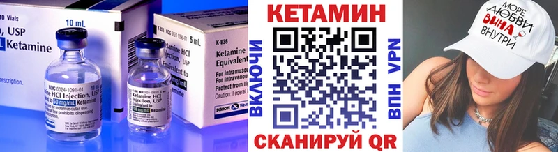 Купить  Домодедово  КЕТАМИН ketamine