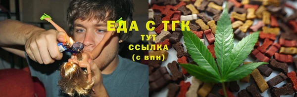винт Нязепетровск
