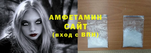 винт Нязепетровск