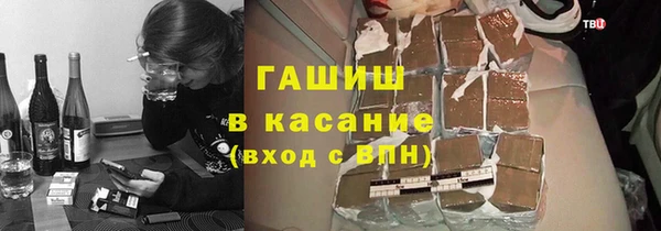 винт Нязепетровск