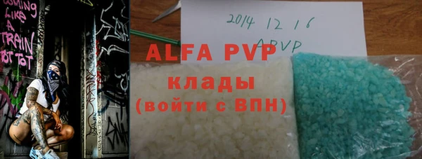 винт Нязепетровск