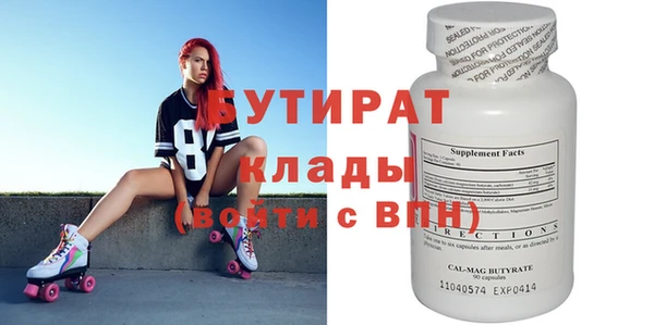 прущий лед Нягань