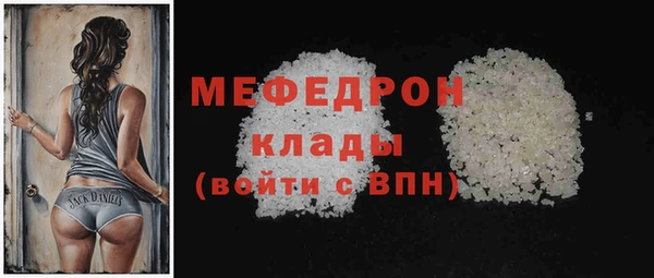 винт Нязепетровск