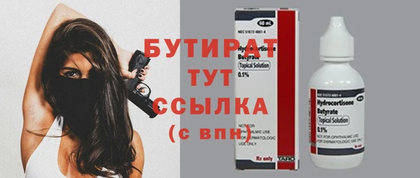 прущий лед Нягань