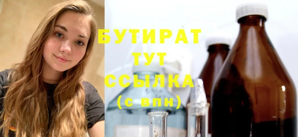 винт Нязепетровск