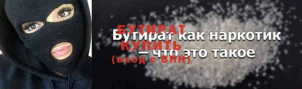 винт Нязепетровск