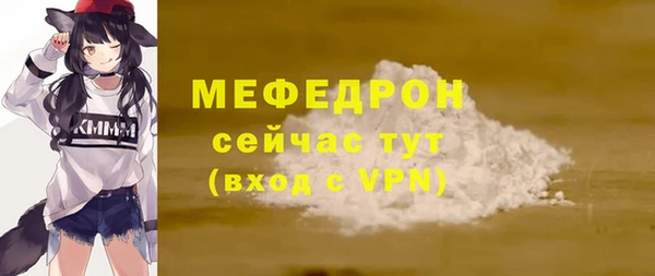 прущий лед Нягань