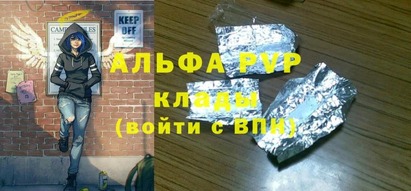 прущий лед Нягань
