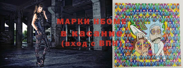 винт Нязепетровск
