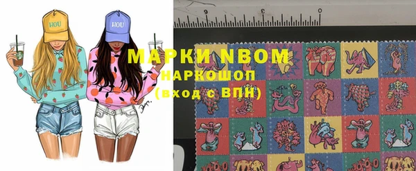 винт Нязепетровск