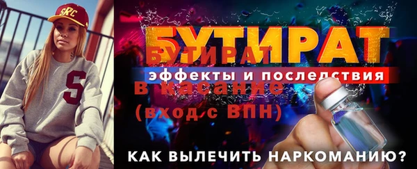 винт Нязепетровск