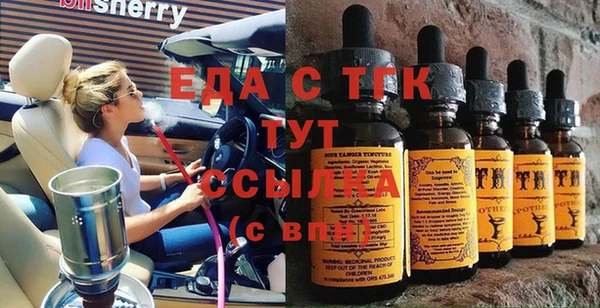 винт Нязепетровск