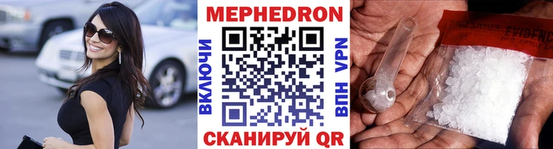 Купить где  Домодедово  МЯУ-МЯУ VHQ 