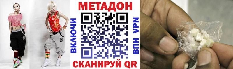 Купить  Домодедово  МЕТАДОН мёд
