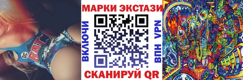 Марки 25I-NBOMe 1500мкг  Купить  Домодедово 