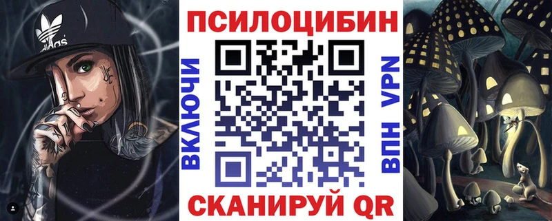 Галлюциногенные грибы GOLDEN TEACHER  Купить  Домодедово