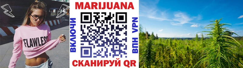 Каннабис Bruce Banner Домодедово